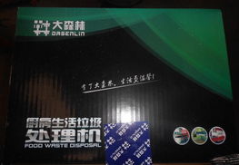 2012年廚房小家電市場(chǎng)分析 食物垃圾處理器的廠家、價(jià)格與圖片一覽