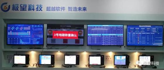 旭東南通聯(lián)手極望科技 打造壓鑄行業(yè)數(shù)字化標(biāo)桿工廠，信息系統(tǒng)集成服務(wù)引領(lǐng)智造新篇章