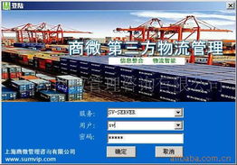 上海商微管理咨詢公司 助力企業管理升級與創新