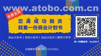 北京富盈瑞吉企業管理咨詢有限責任公司 專業管理咨詢服務，熱賣促銷來襲